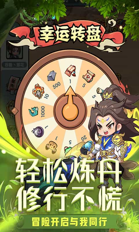 灵剑仙师-梨子折扣版图集展示