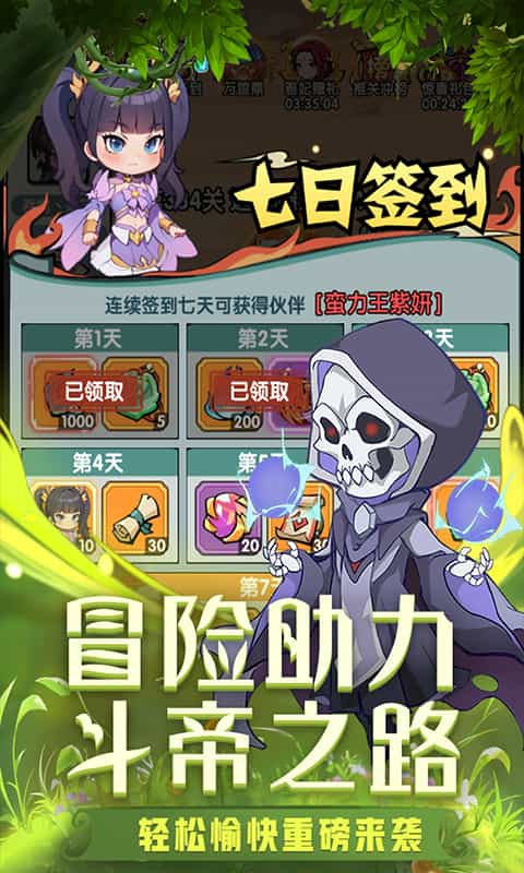 灵剑仙师-梨子折扣版图集展示