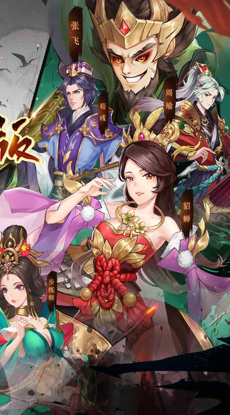 主公快跑(0.05折千元福利版)-梨子折扣版图集展示