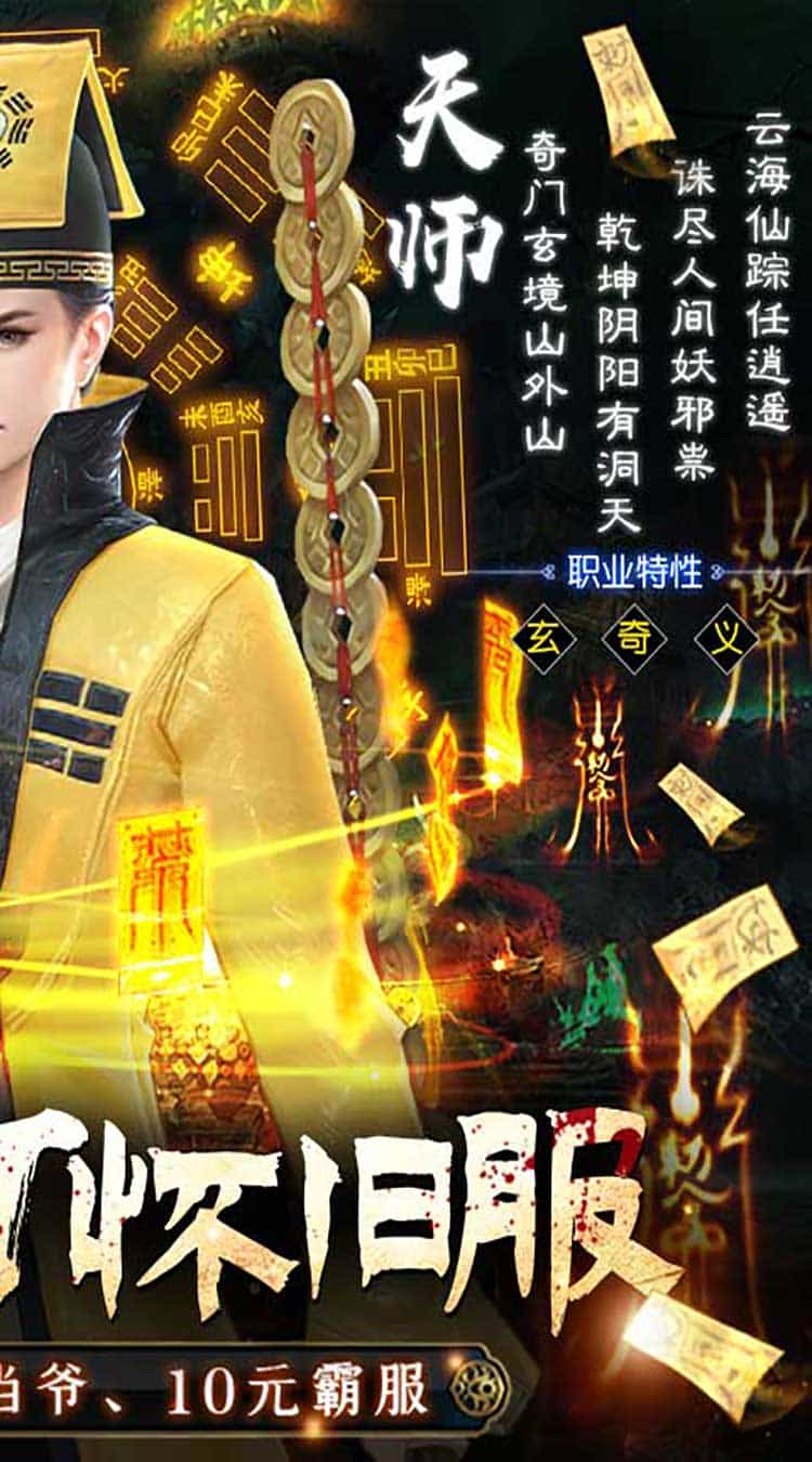 永夜魔君(怀旧版)-梨子折扣版图集展示