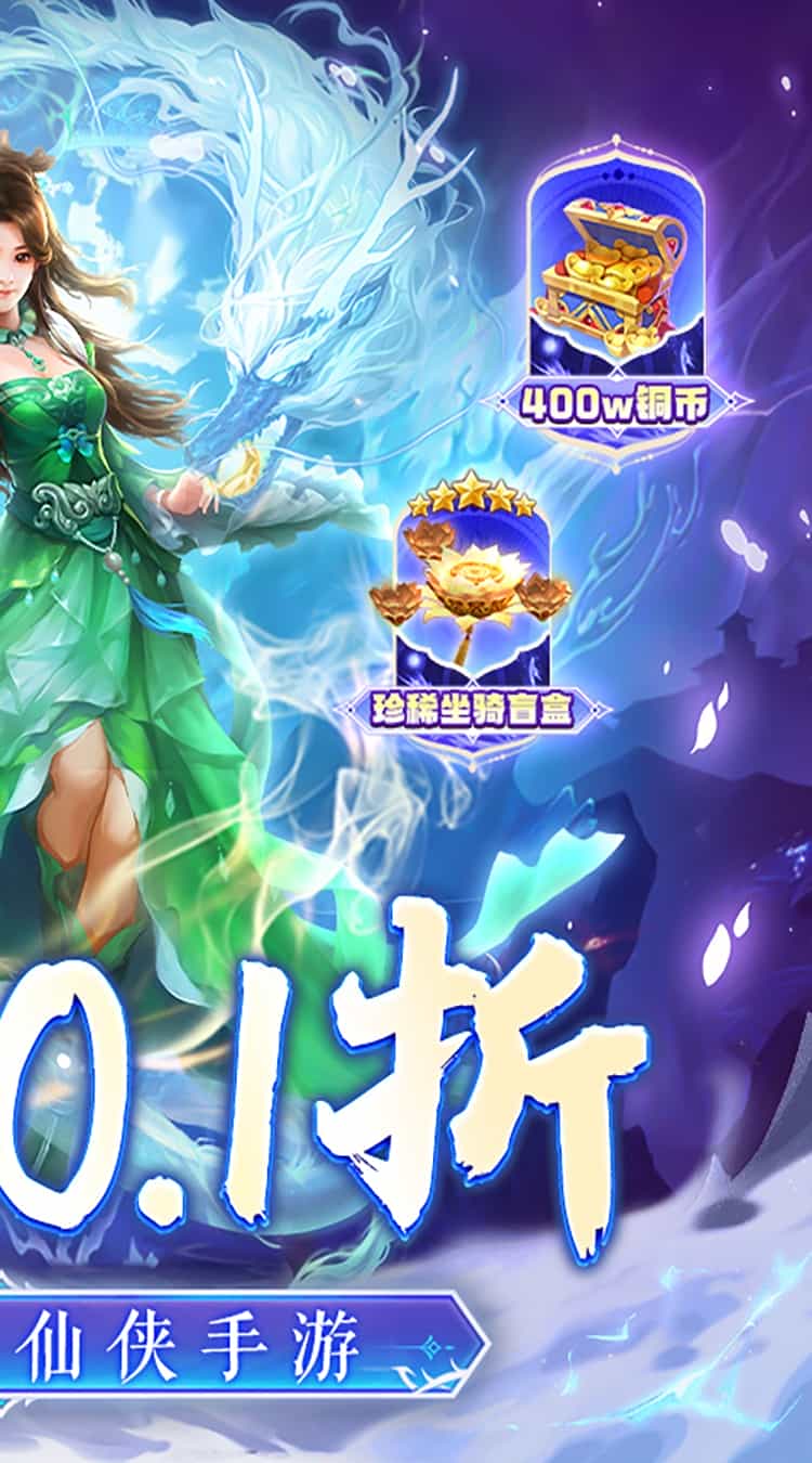 百战天下(永久激爽0.1折)-梨子折扣版图集展示