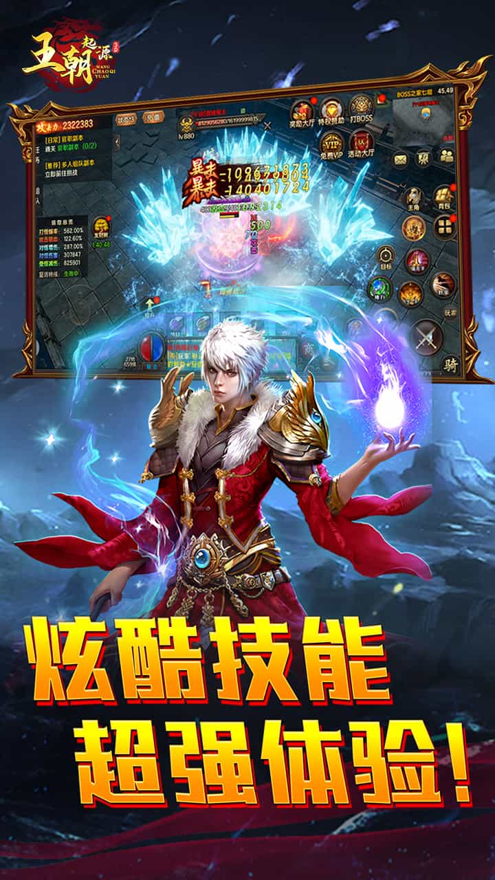 王朝起源-梨子折扣版图集展示