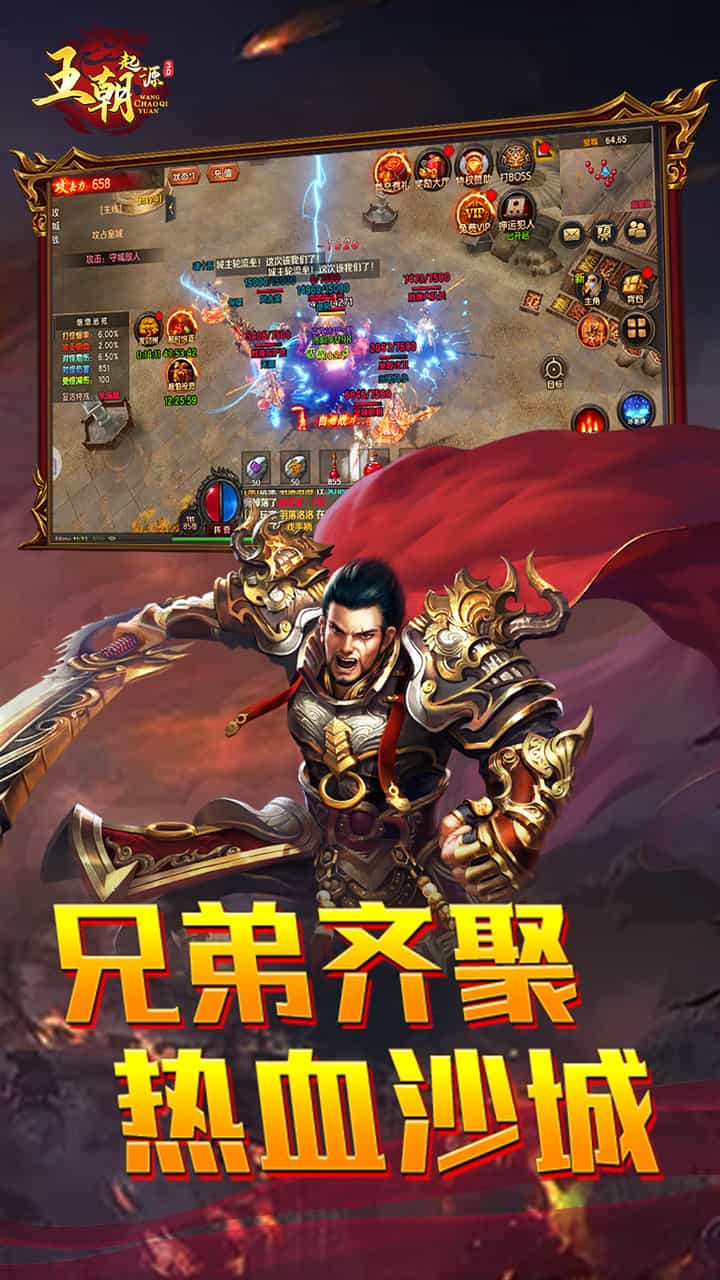王朝起源-梨子折扣版图集展示