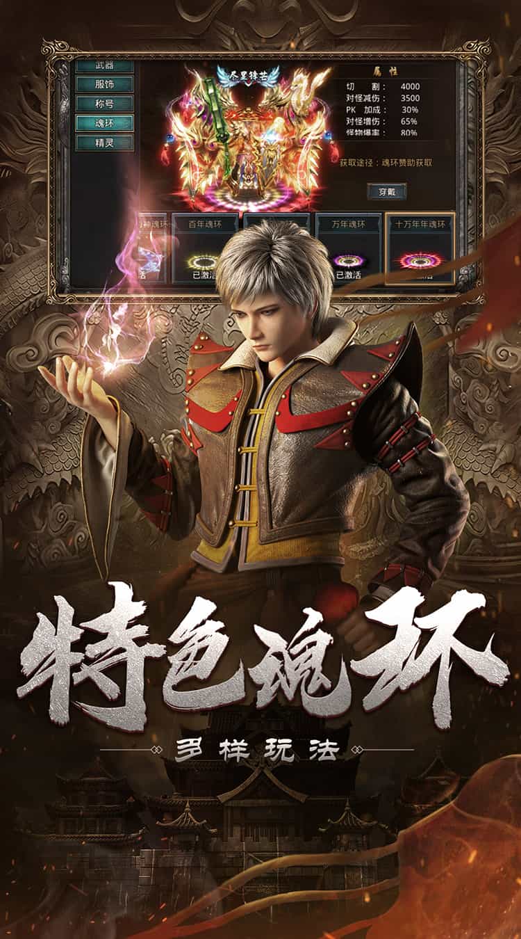 自由之刃OL-梨子折扣版图集展示