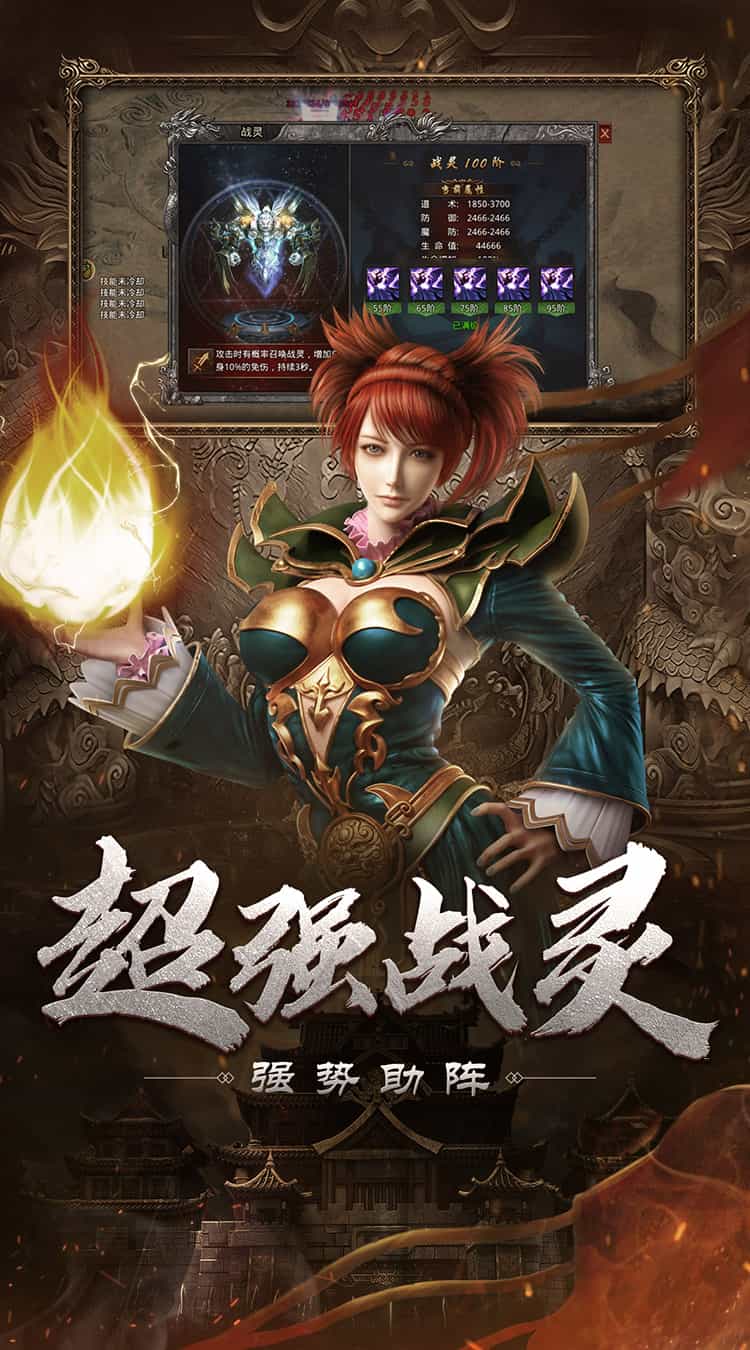 自由之刃OL-梨子折扣版图集展示