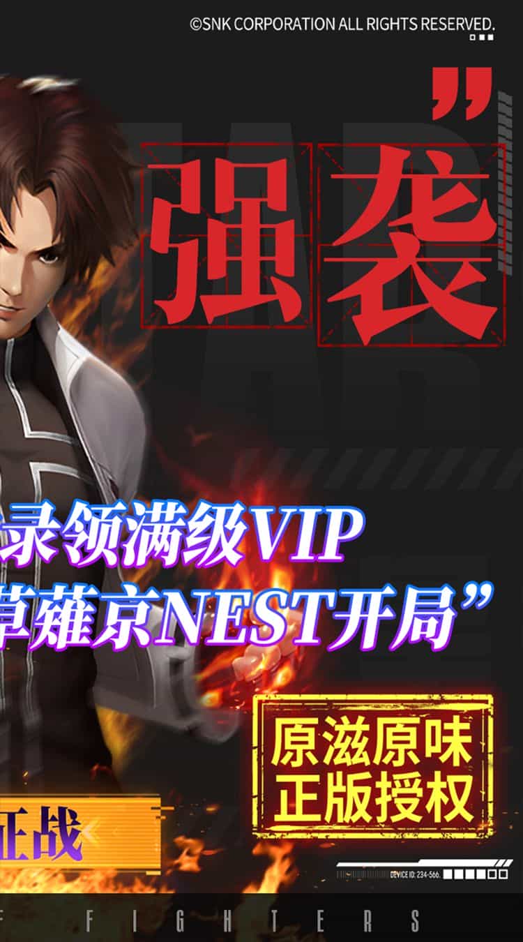拳魂觉醒(满V送白草)-梨子折扣版图集展示