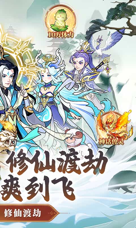 戮天之剑(0.05折)-梨子折扣版图集展示