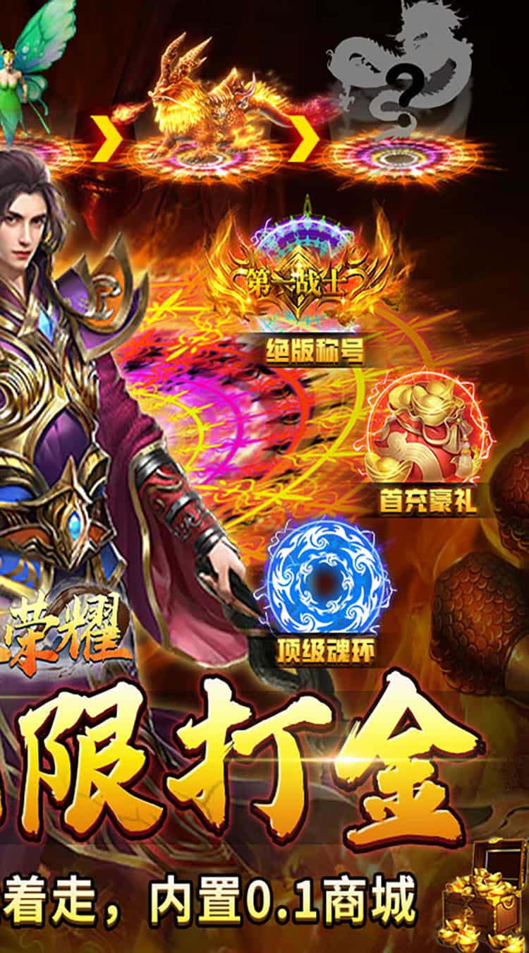 帝王荣耀(鬼服资源独享版)-梨子折扣版图集展示