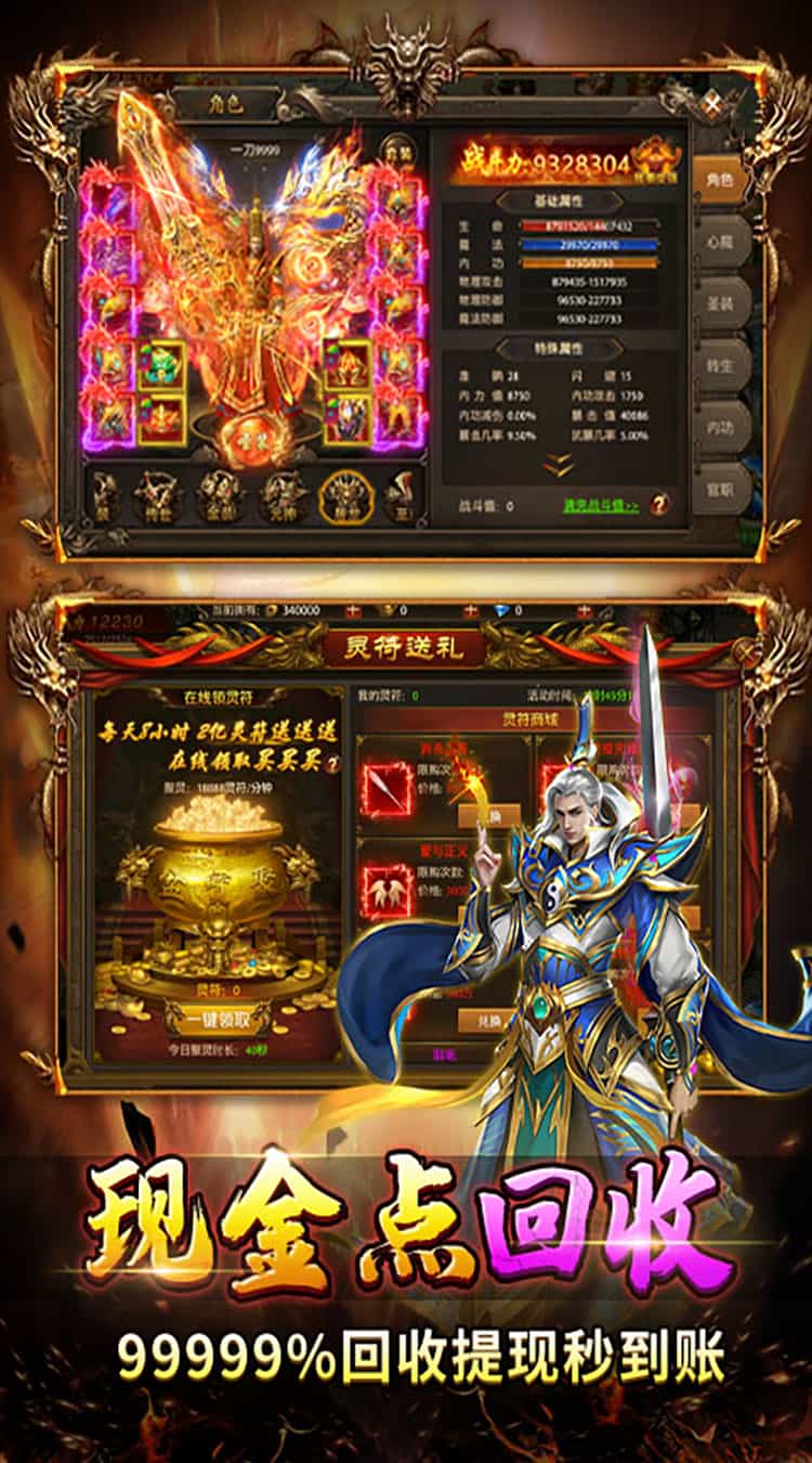 帝王荣耀(鬼服资源独享版)-梨子折扣版图集展示