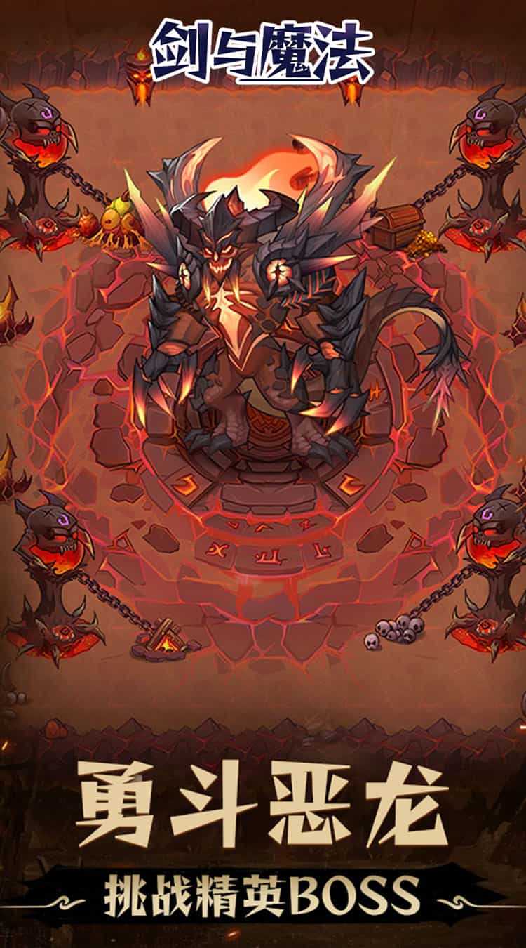 剑与魔法(0.05折地下城)-梨子折扣版图集展示