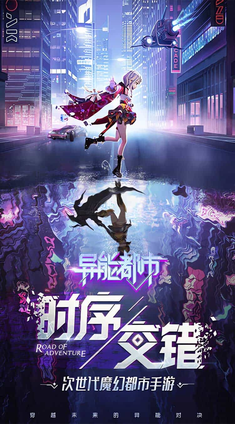 异能都市（0.1折抹零版）-梨子折扣版图集展示