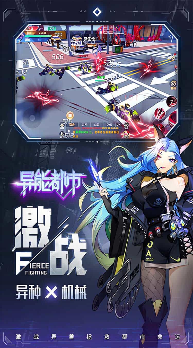 异能都市（0.1折抹零版）-梨子折扣版图集展示