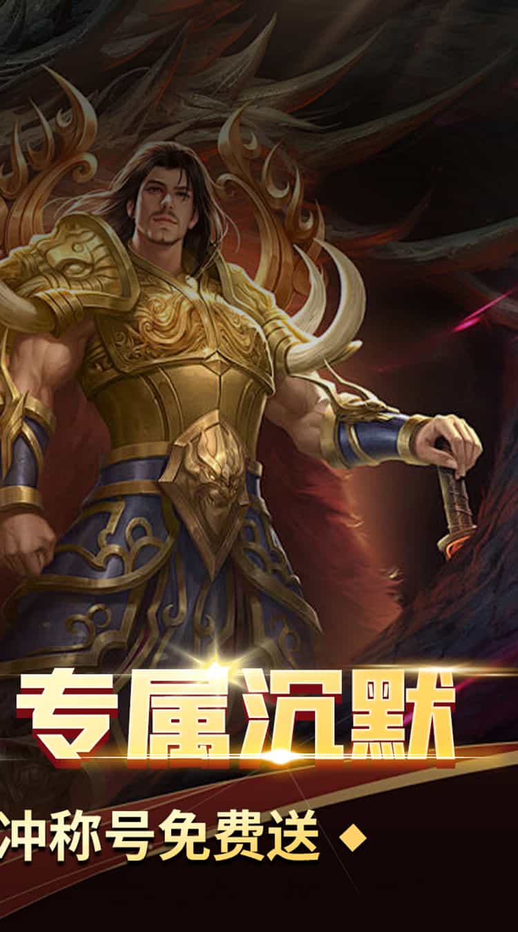 石破天惊（木之专属）-梨子折扣版图集展示