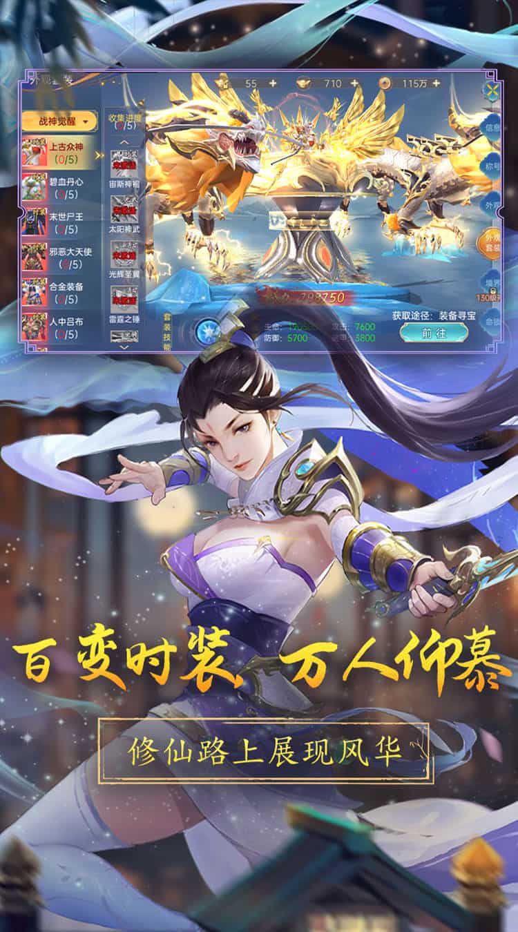 战玲珑2(0.1折)-梨子折扣版图集展示