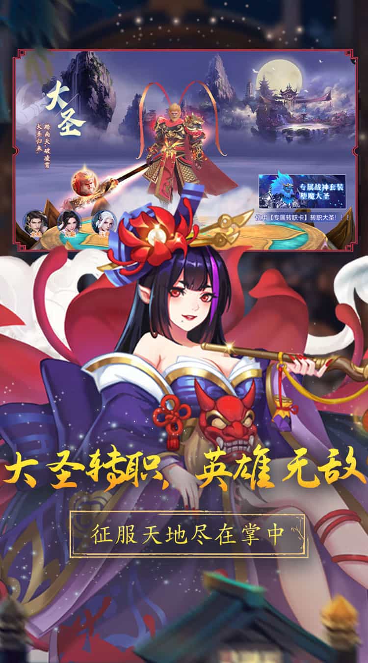 战玲珑2(0.1折)-梨子折扣版图集展示