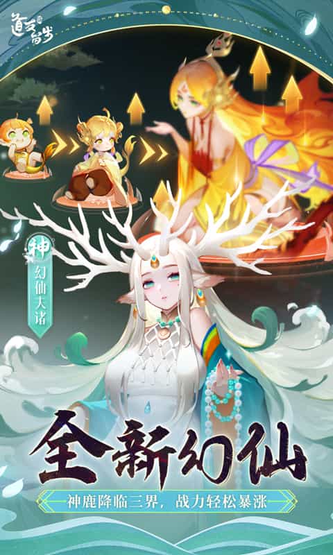道友请留步（开局30万元宝）-梨子折扣版图集展示
