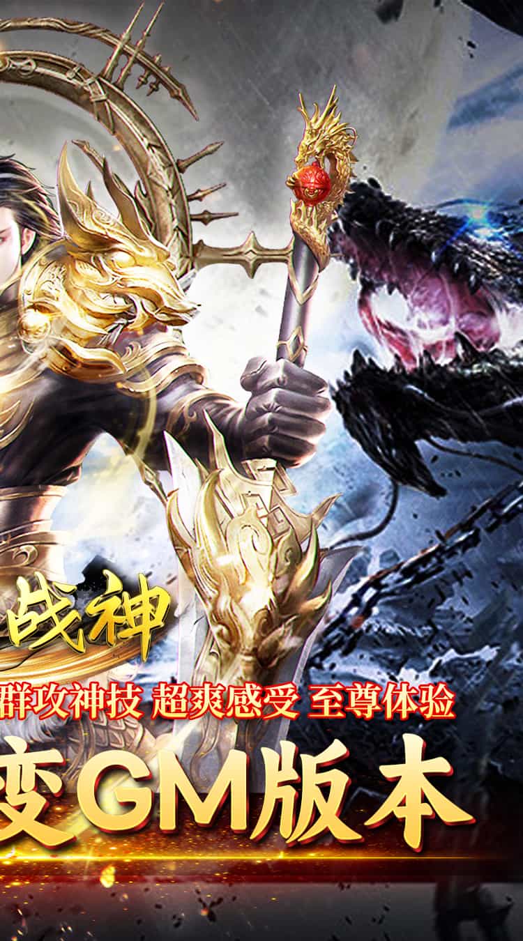 王者战神(哪吒免费版)-梨子折扣版图集展示