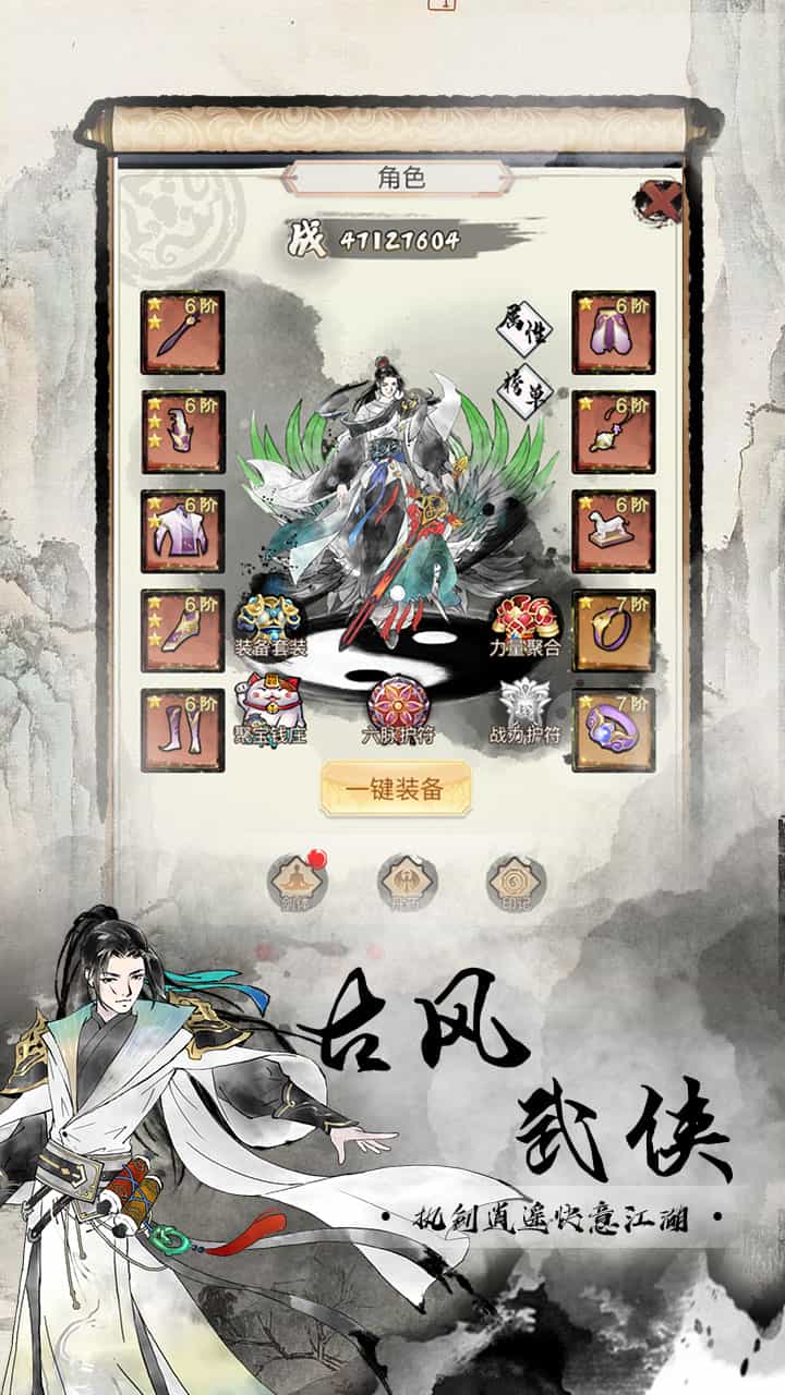 逗战神(0.1折福利版)-梨子折扣版图集展示
