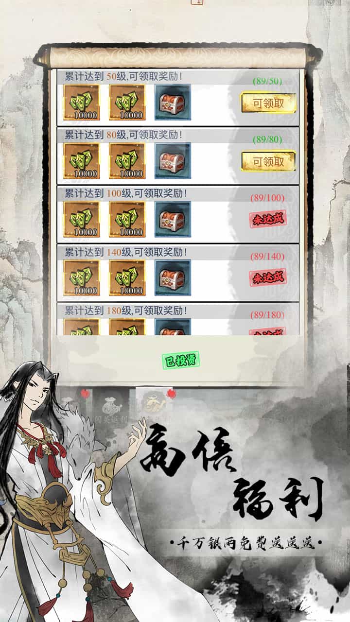 逗战神(0.1折福利版)-梨子折扣版图集展示