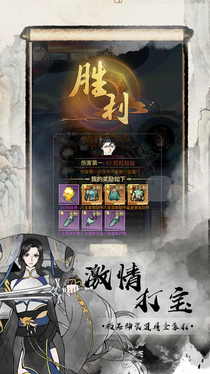 逗战神(0.1折福利版)-梨子折扣版图集展示