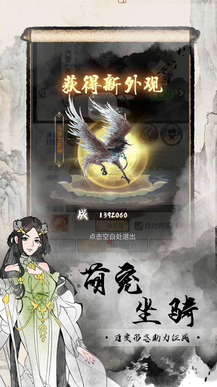 逗战神(0.1折福利版)-梨子折扣版图集展示