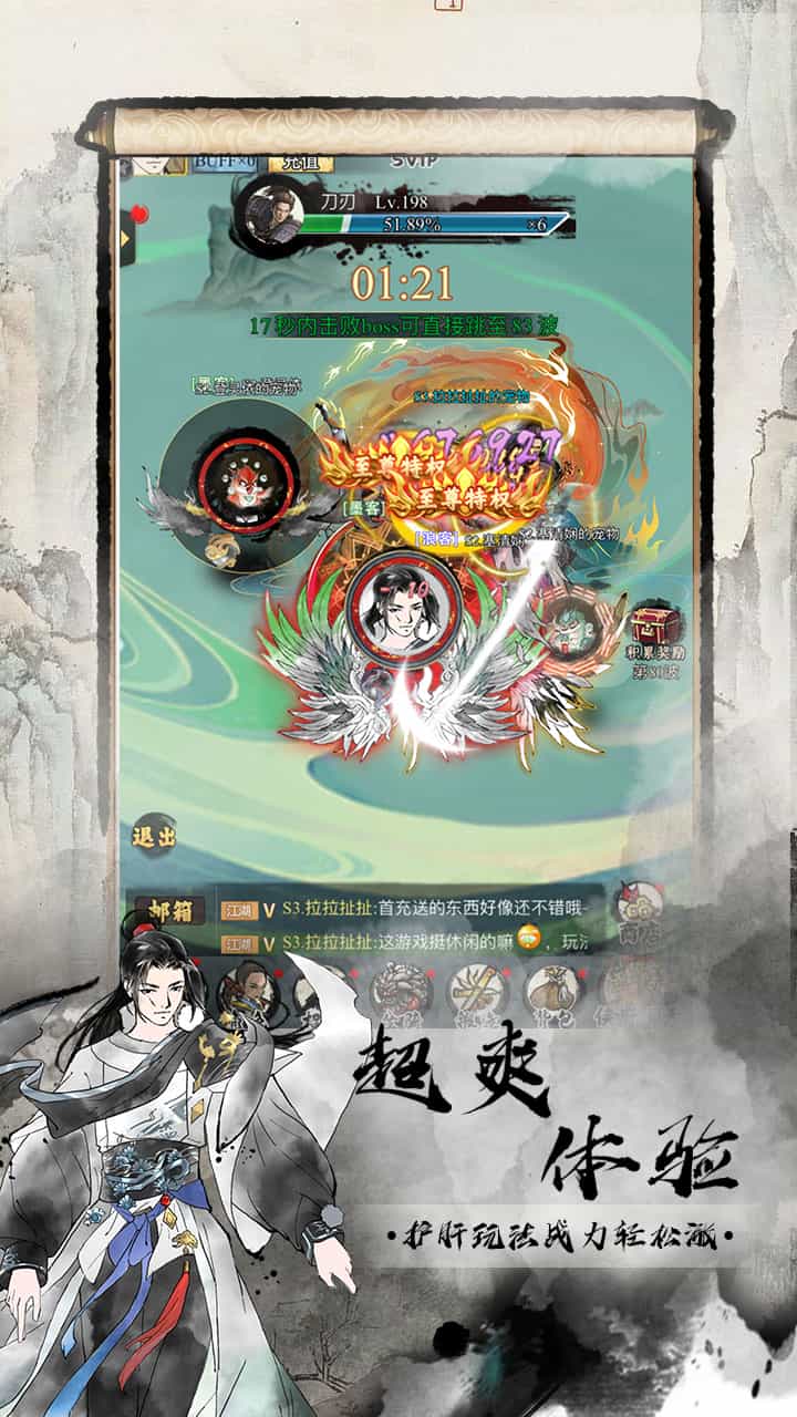 逗战神(0.1折福利版)-梨子折扣版图集展示