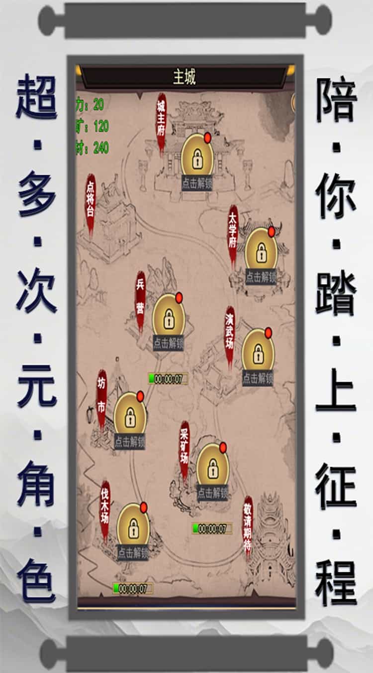 魔主（0.1折异文界）-梨子折扣版图集展示