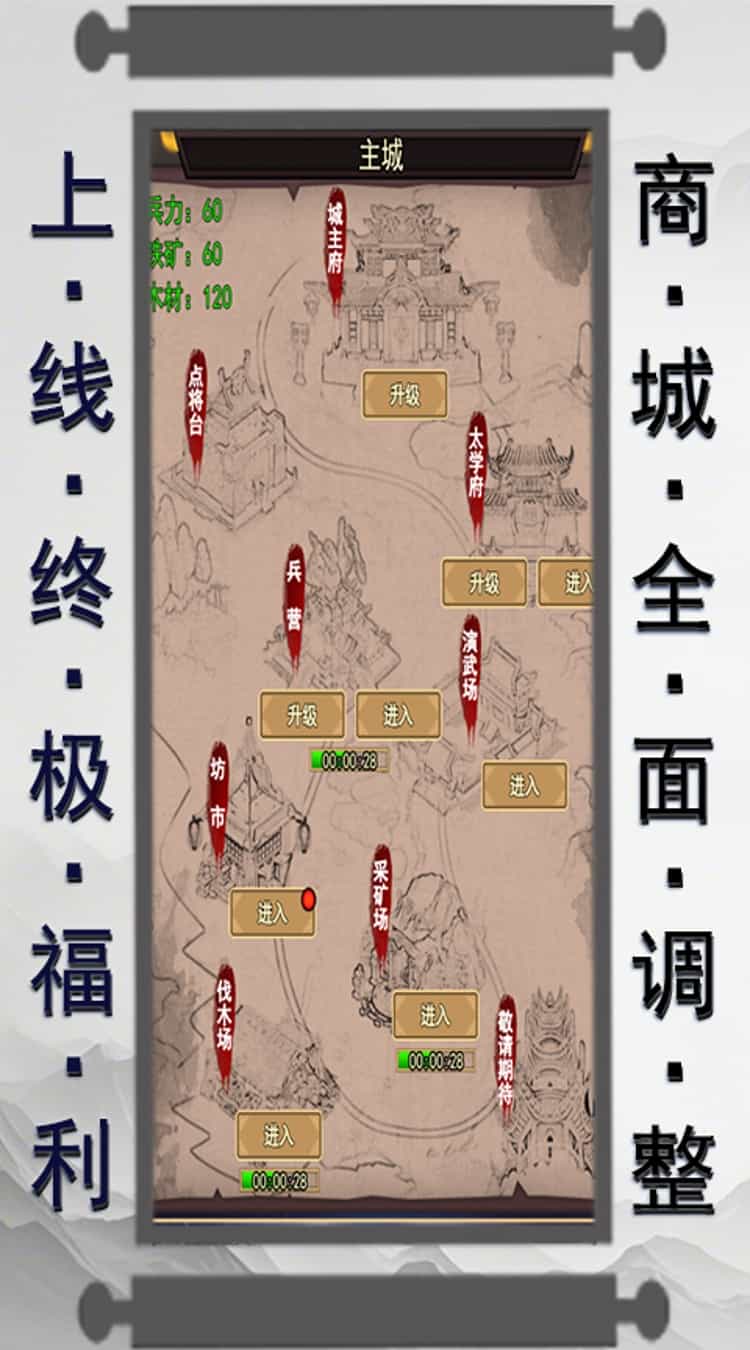 魔主（0.1折异文界）-梨子折扣版图集展示