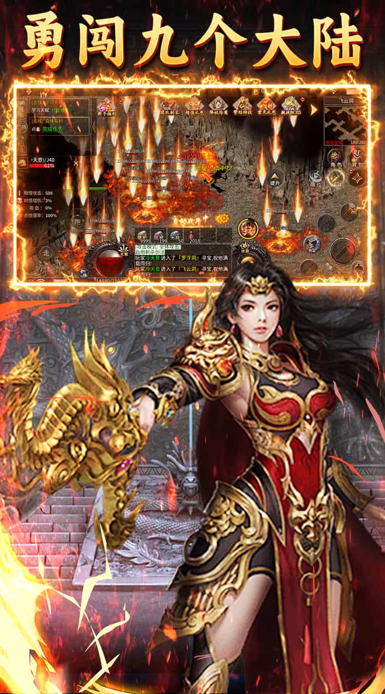 王者战神(哪吒免费版)-梨子折扣版图集展示