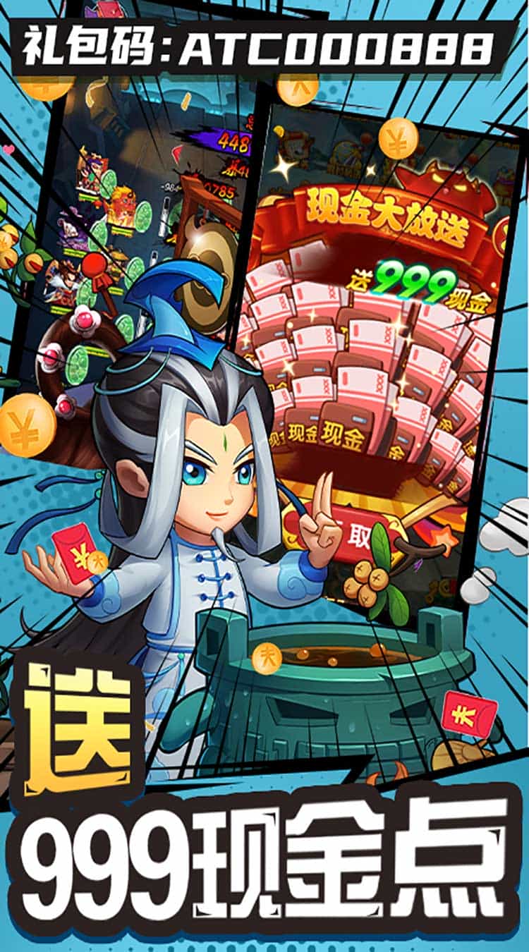 作妖计(0.1折送伏羲)-梨子折扣版图集展示