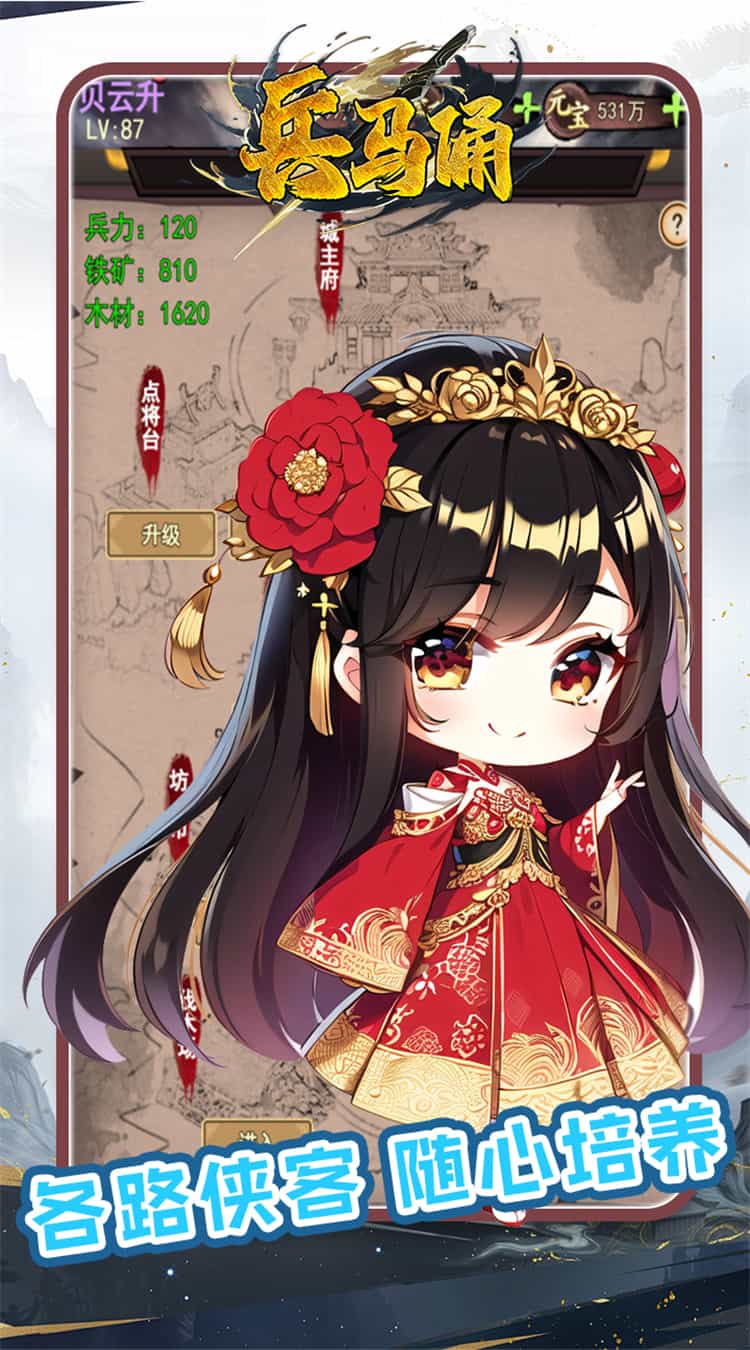 兵马俑(0.1折墨影侠踪)-梨子折扣版图集展示