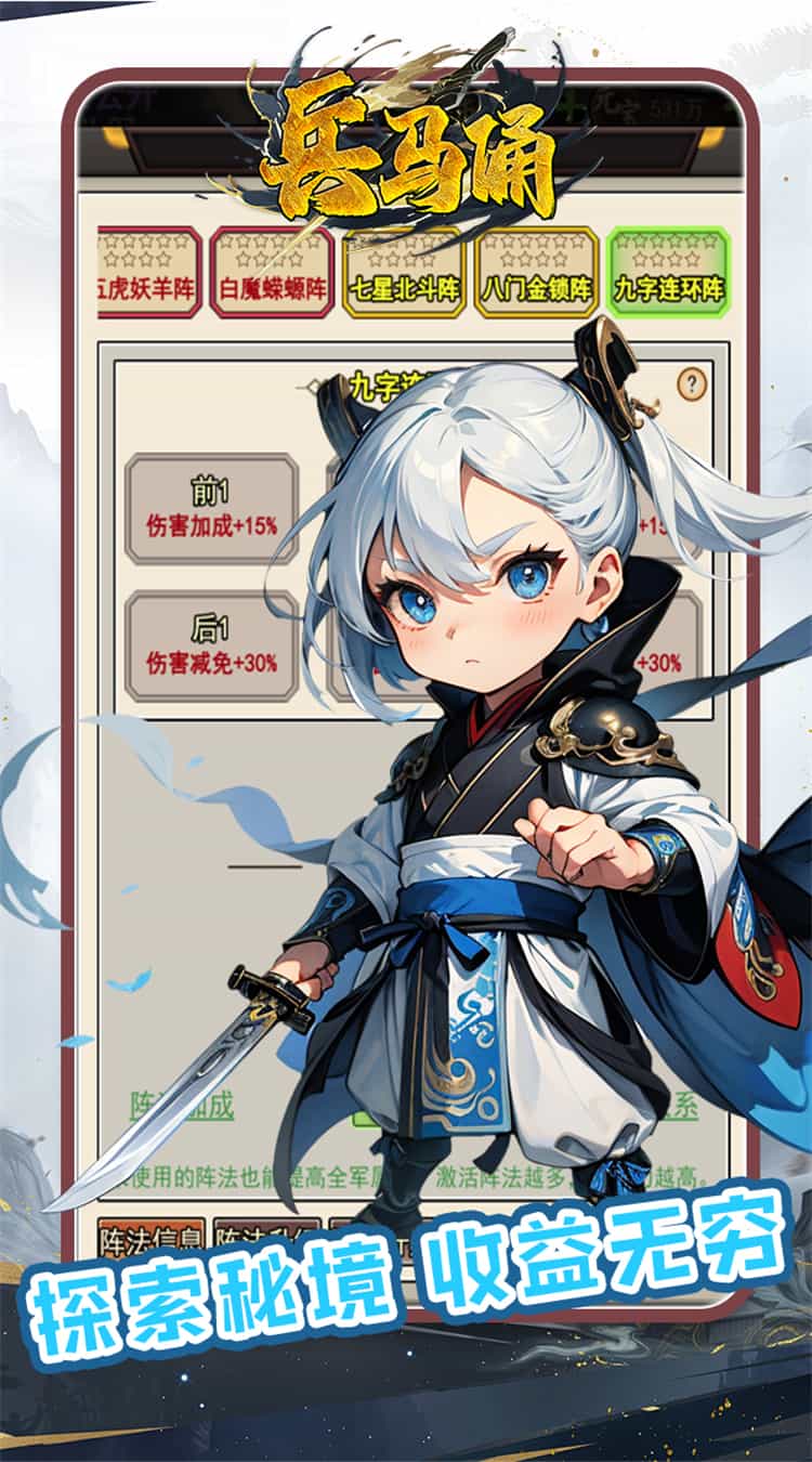 兵马俑(0.1折墨影侠踪)-梨子折扣版图集展示