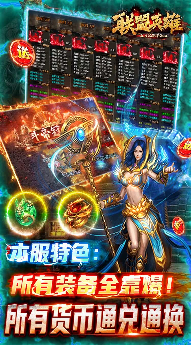 联盟英雄(菜刀沉默单职业)-梨子折扣版图集展示