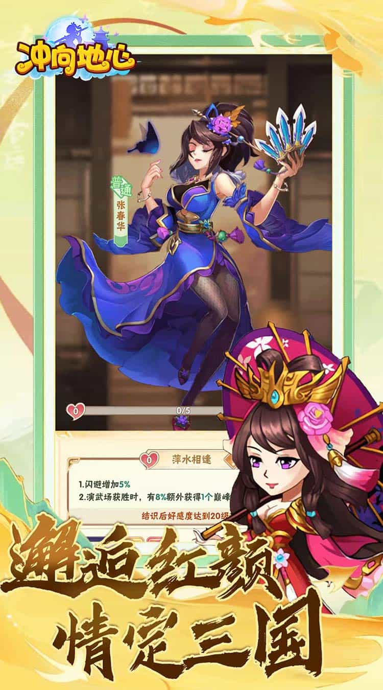 冲向地心(福利开箱0.1折)-梨子折扣版图集展示