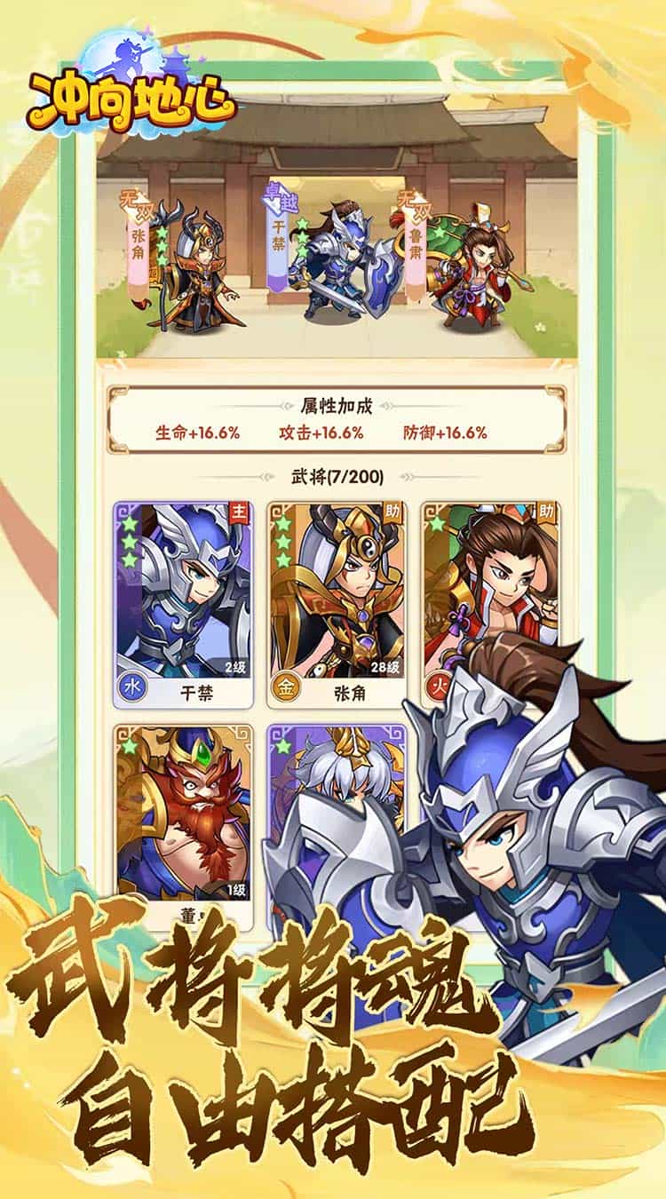 冲向地心(福利开箱0.1折)-梨子折扣版图集展示