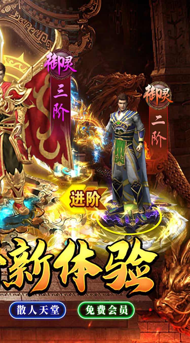 星战帝国（复古攻速沉默）-梨子折扣版图集展示