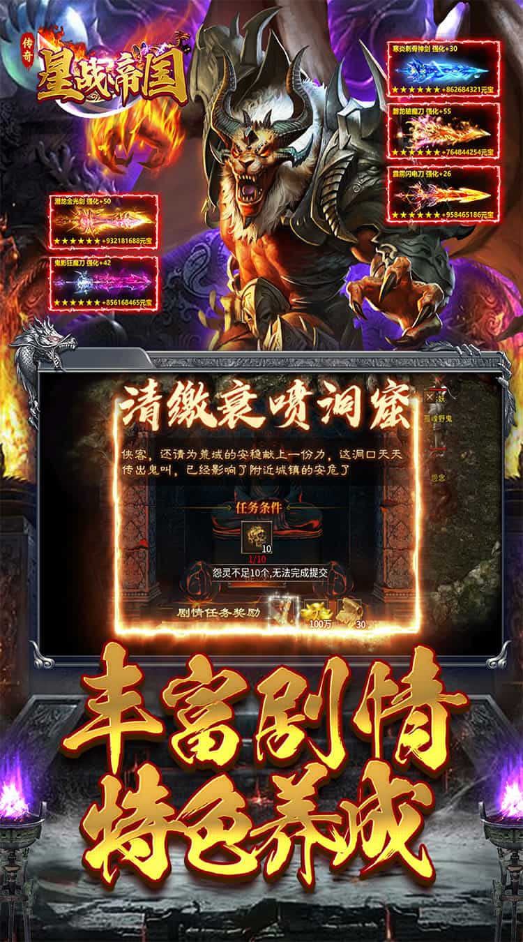 星战帝国（复古攻速沉默）-梨子折扣版图集展示