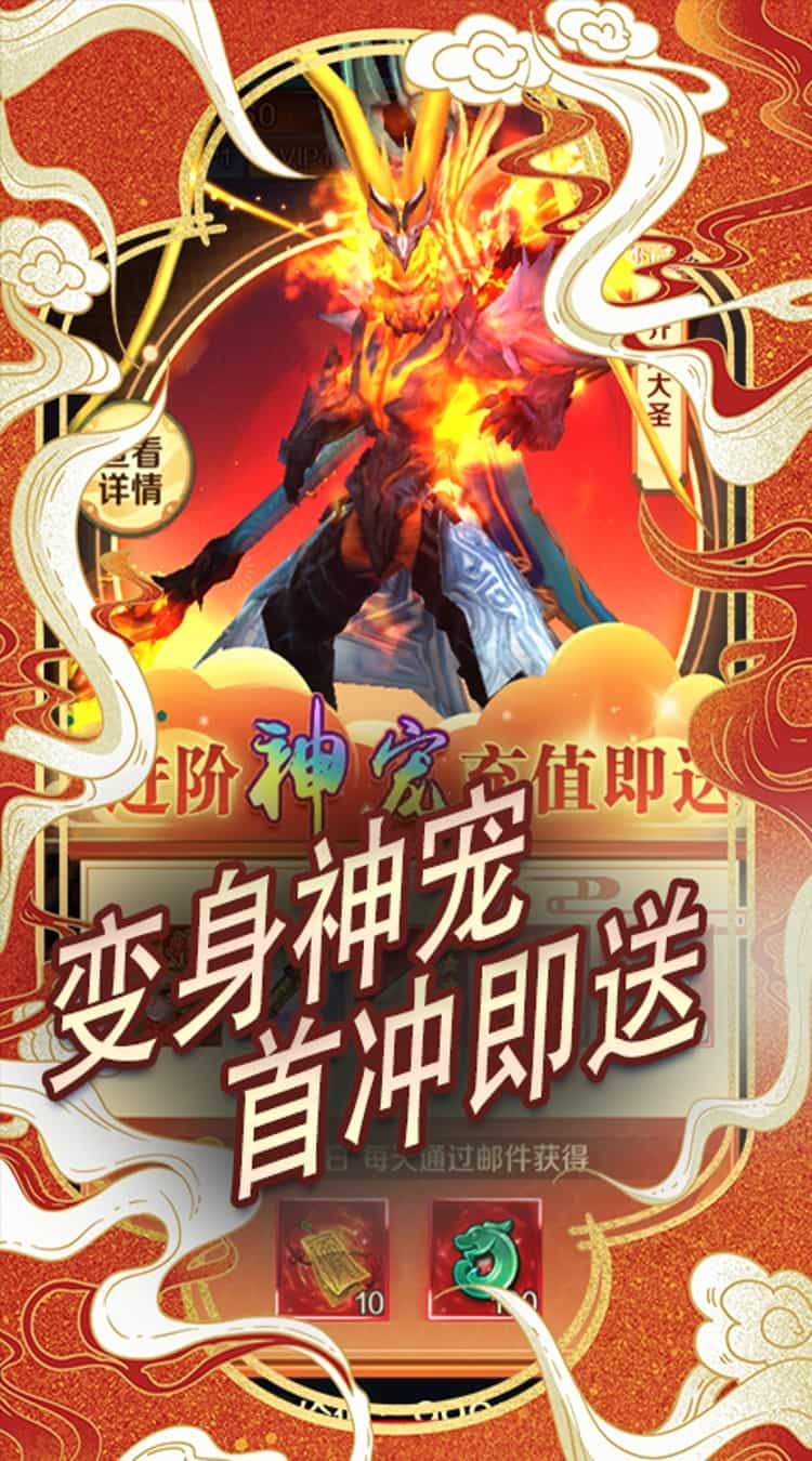 剑仙缘(0.05折仙帝录)-梨子折扣版图集展示