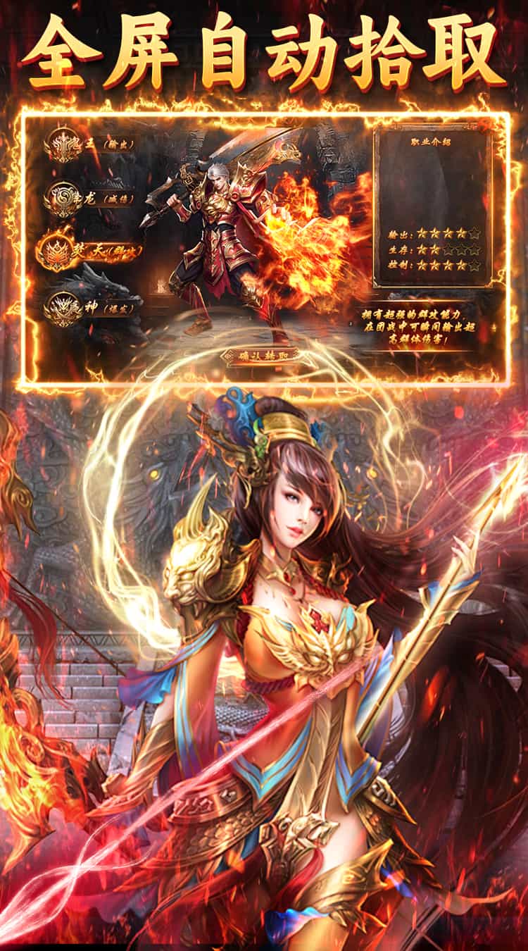 王者战神(哪吒免费版)-梨子折扣版图集展示