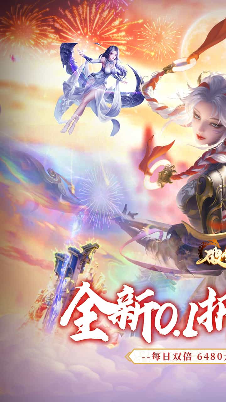 破雪刃(0.1免费版)-梨子折扣版图集展示