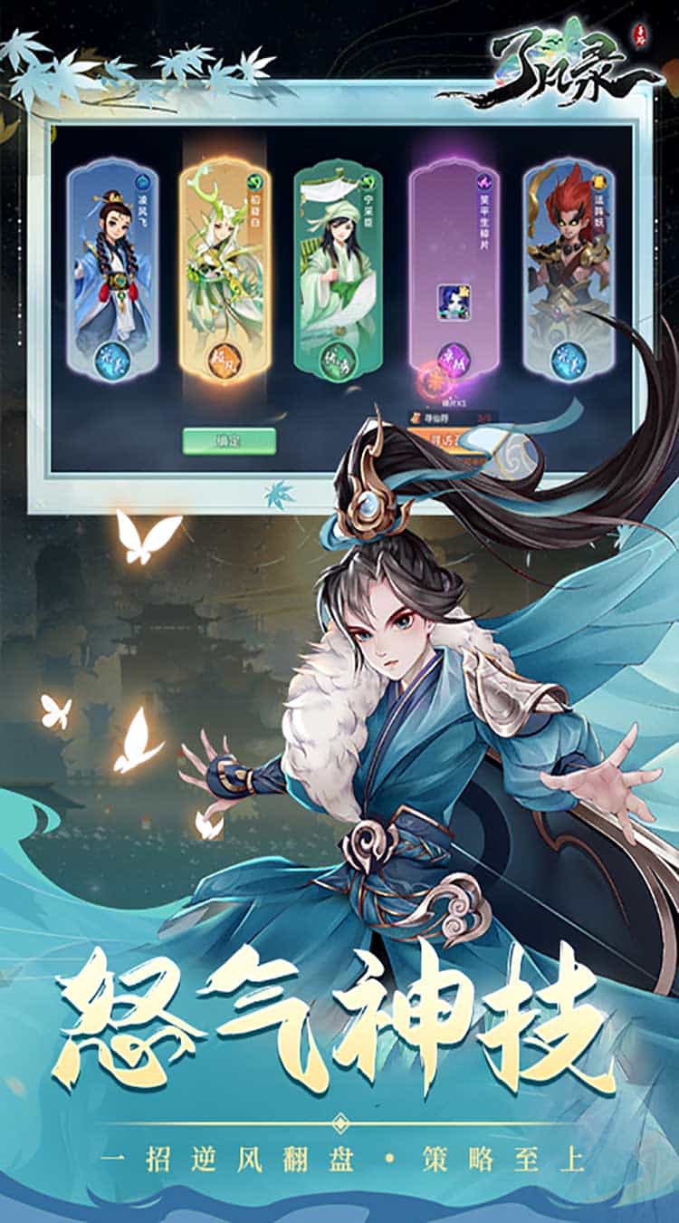 了凡录(1折新春BT免充版)-梨子折扣版图集展示