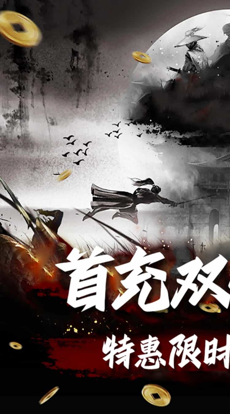 战天下(0.1折狼烟起)-梨子折扣版图集展示