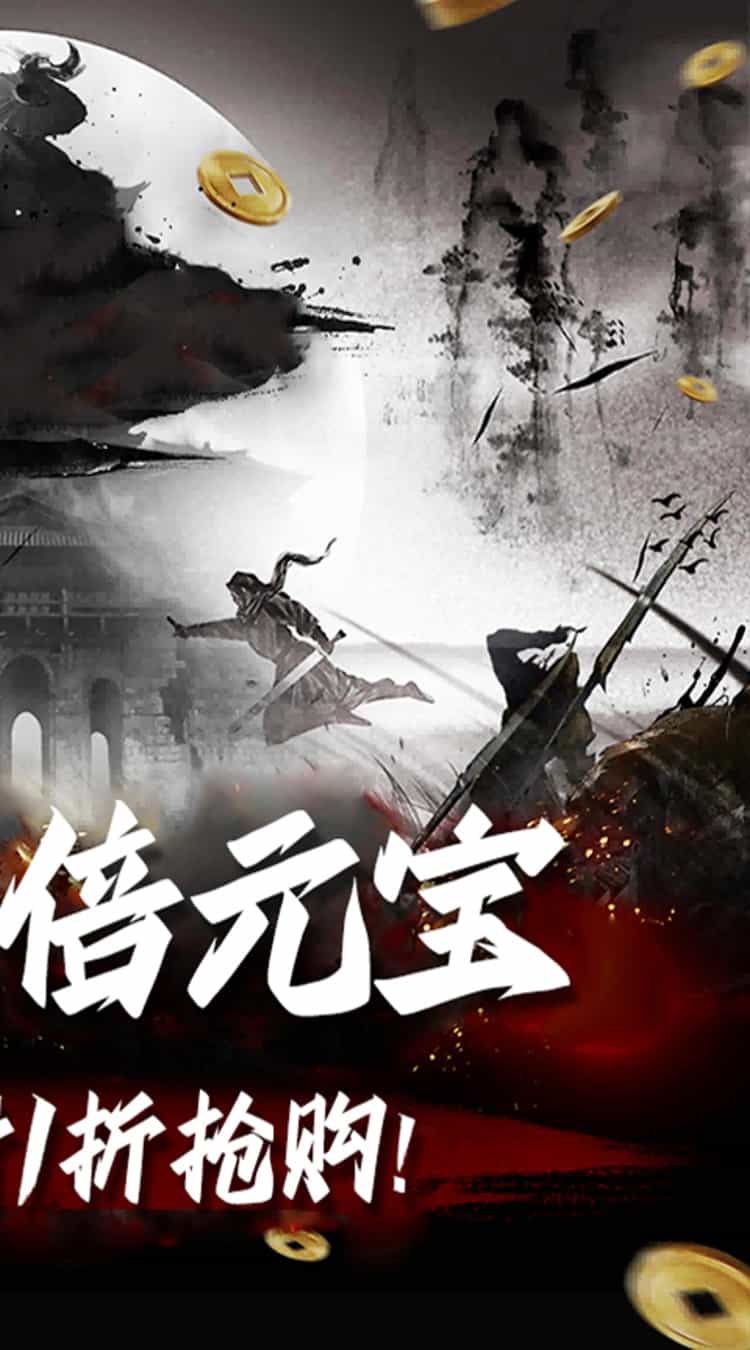 战天下(0.1折狼烟起)-梨子折扣版图集展示