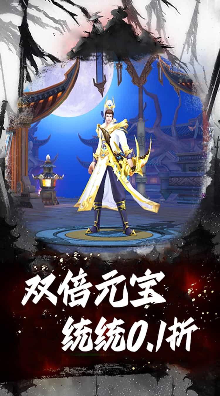战天下(0.1折狼烟起)-梨子折扣版图集展示