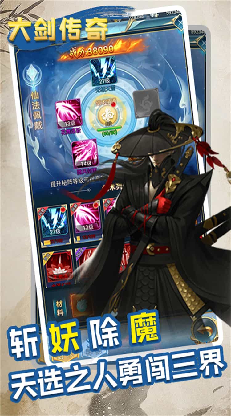 大剑传奇（0.1折送万充福利版）-梨子折扣版图集展示