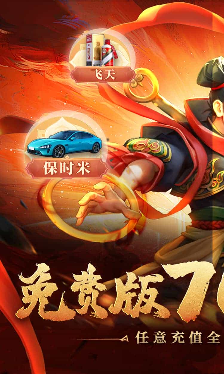 梦仙灵(3折免费版)-梨子折扣版图集展示