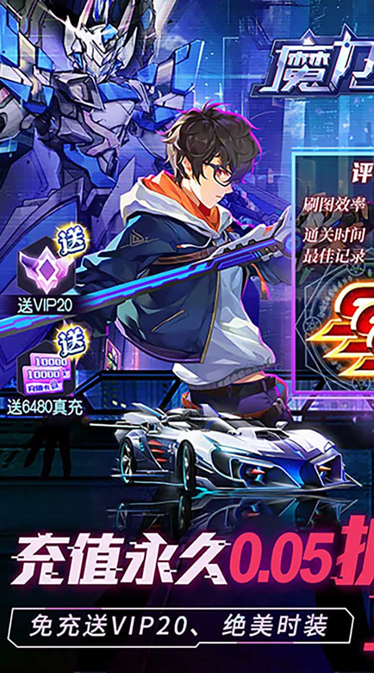 魔力契约(超爆打金0.05折)-梨子折扣版图集展示