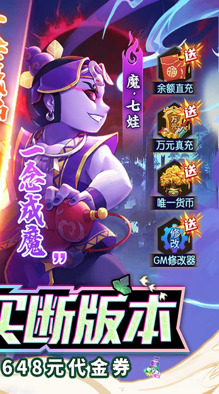 新葫芦兄弟(0.1折买断版)(葫芦娃)-梨子折扣版图集展示