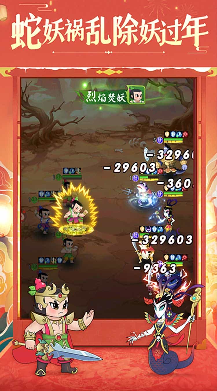 新葫芦兄弟(0.1折买断版)(葫芦娃)-梨子折扣版图集展示