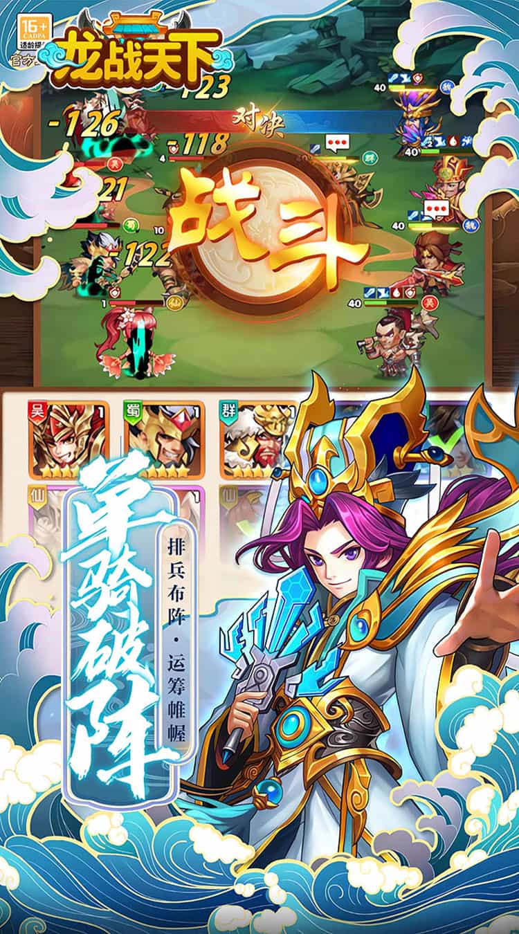 龙战天下(0.05折终身元宝卡)-梨子折扣版图集展示